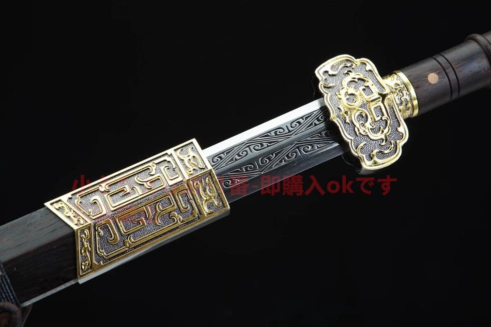 合金2色戦鋒漢剣（黒地2色タイプ）古兵器     武具　刀装具　日本刀　模造刀