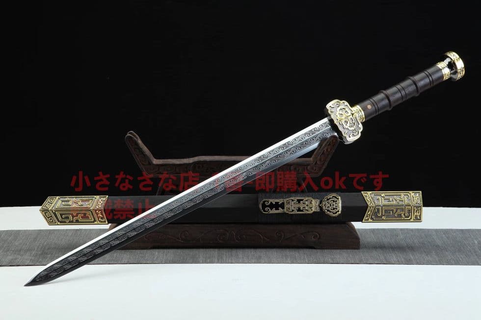 合金2色戦鋒漢剣（黒地2色タイプ）古兵器     武具　刀装具　日本刀　模造刀