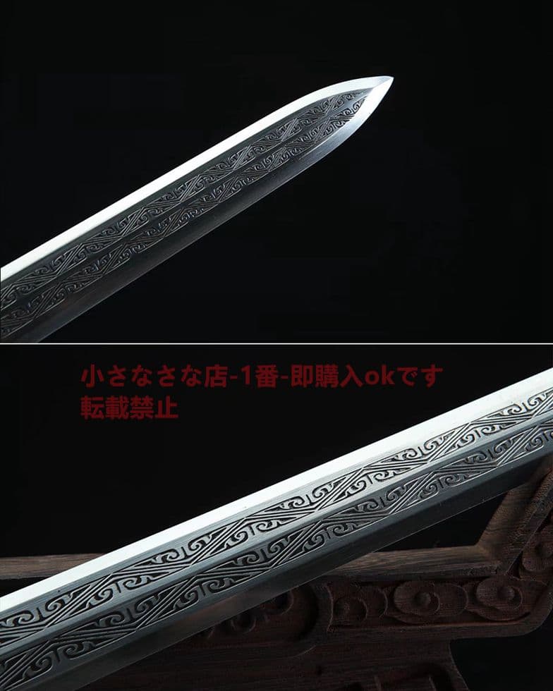 合金2色戦鋒漢剣（黒地2色タイプ）古兵器     武具　刀装具　日本刀　模造刀