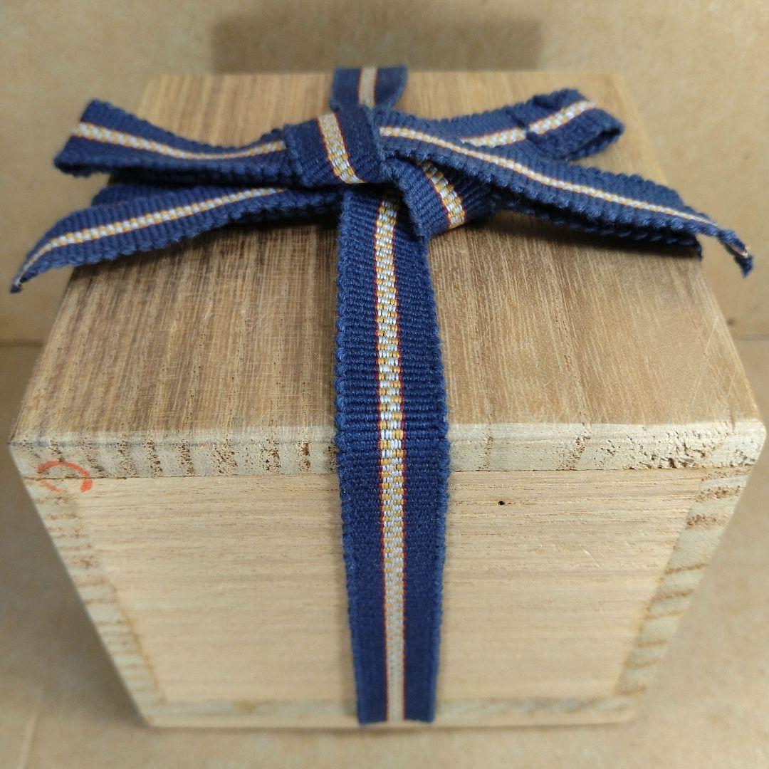 【本物保証】金城次郎 ぐい呑 共箱 人間国宝 壺屋焼 魚文ぐい呑 やちむん