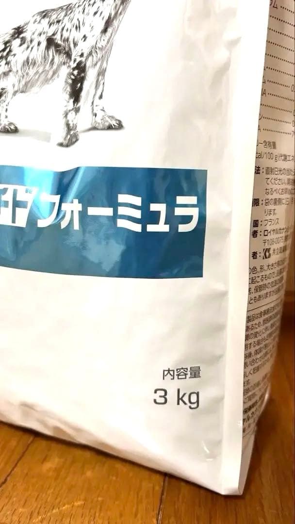 ROYAL CANIN アミノペプチドフォーミュラ 3kg