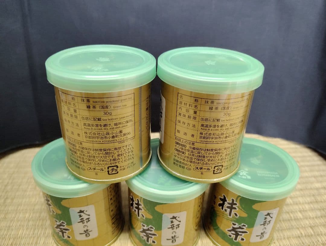 抹茶 式部の昔(しきぶのむかし) 30g缶×5