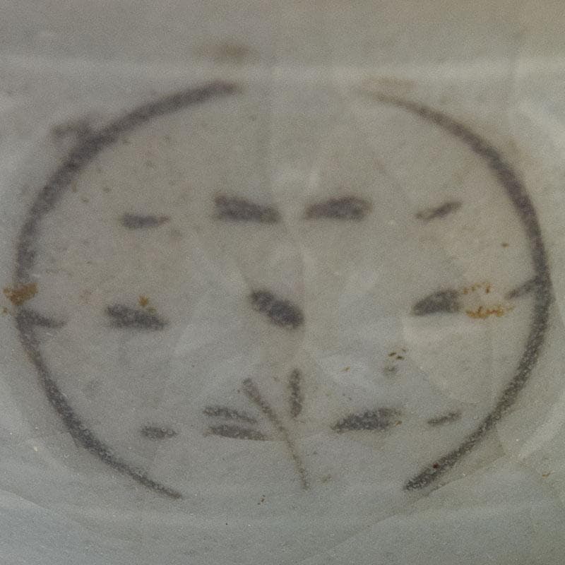 韓国人間文化財　柳海剛（柳根瀅）作　高麗青磁　煎茶碗　五客　共箱　V　R8497