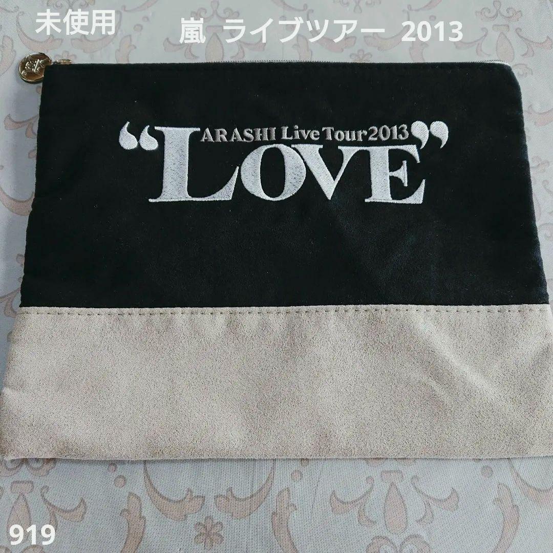 ☆未使用☆ 嵐 Live Tour 2013 