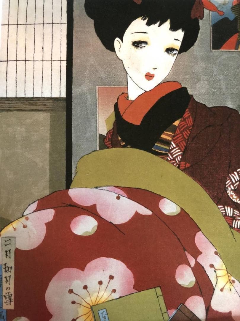 昭和レトロ、中原淳一、【娘十二ヶ月 二月如月の雪】、年代物・希少画集画