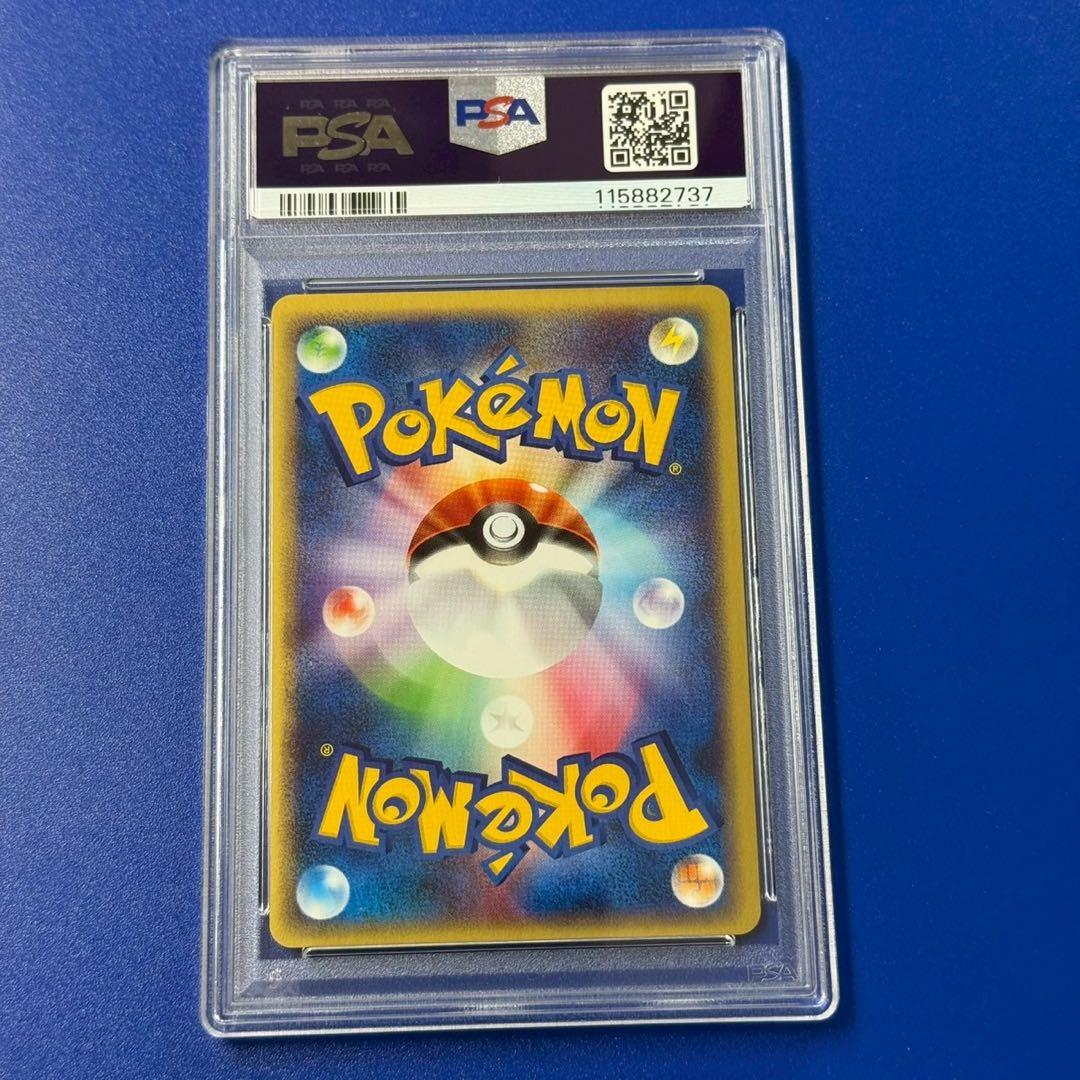 psa10 サイドン ☆ 拡張パック第4弾 裂けた大地 055/088