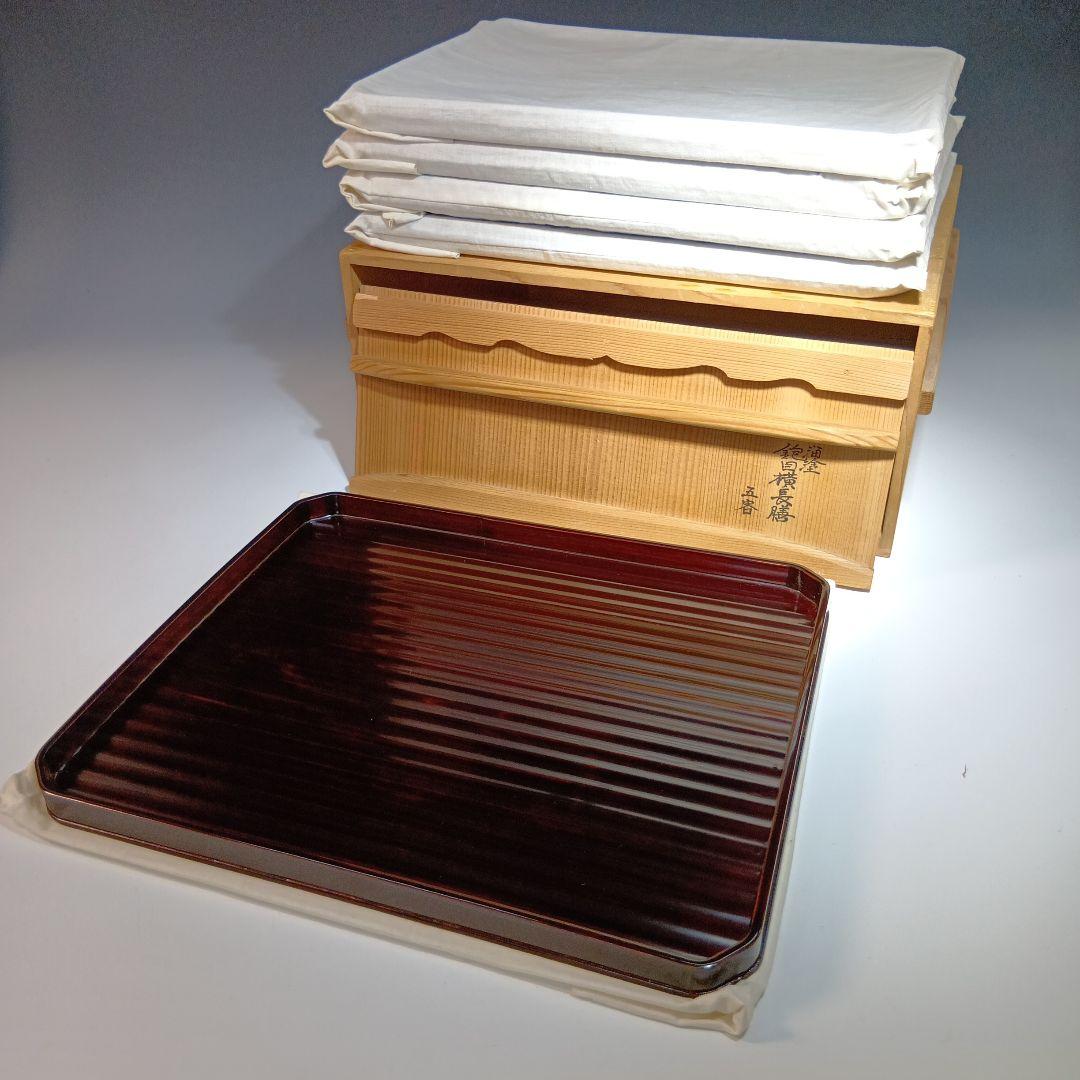 値下げ京都漆器　横長膳5枚　共箱