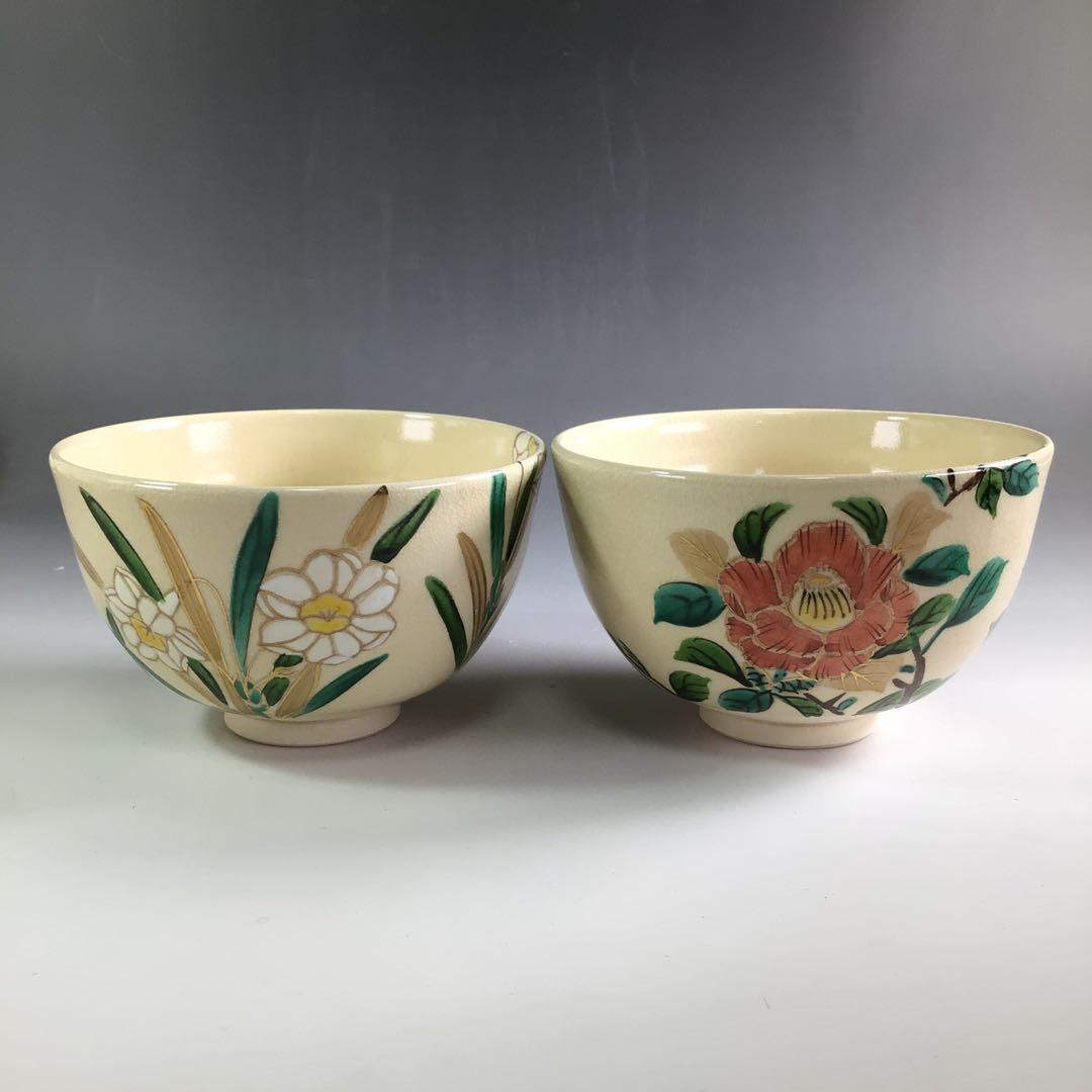 R621茶碗十二客『臥竜山一光造』『花暦十二ヶ月』『数茶碗』共箱茶道具