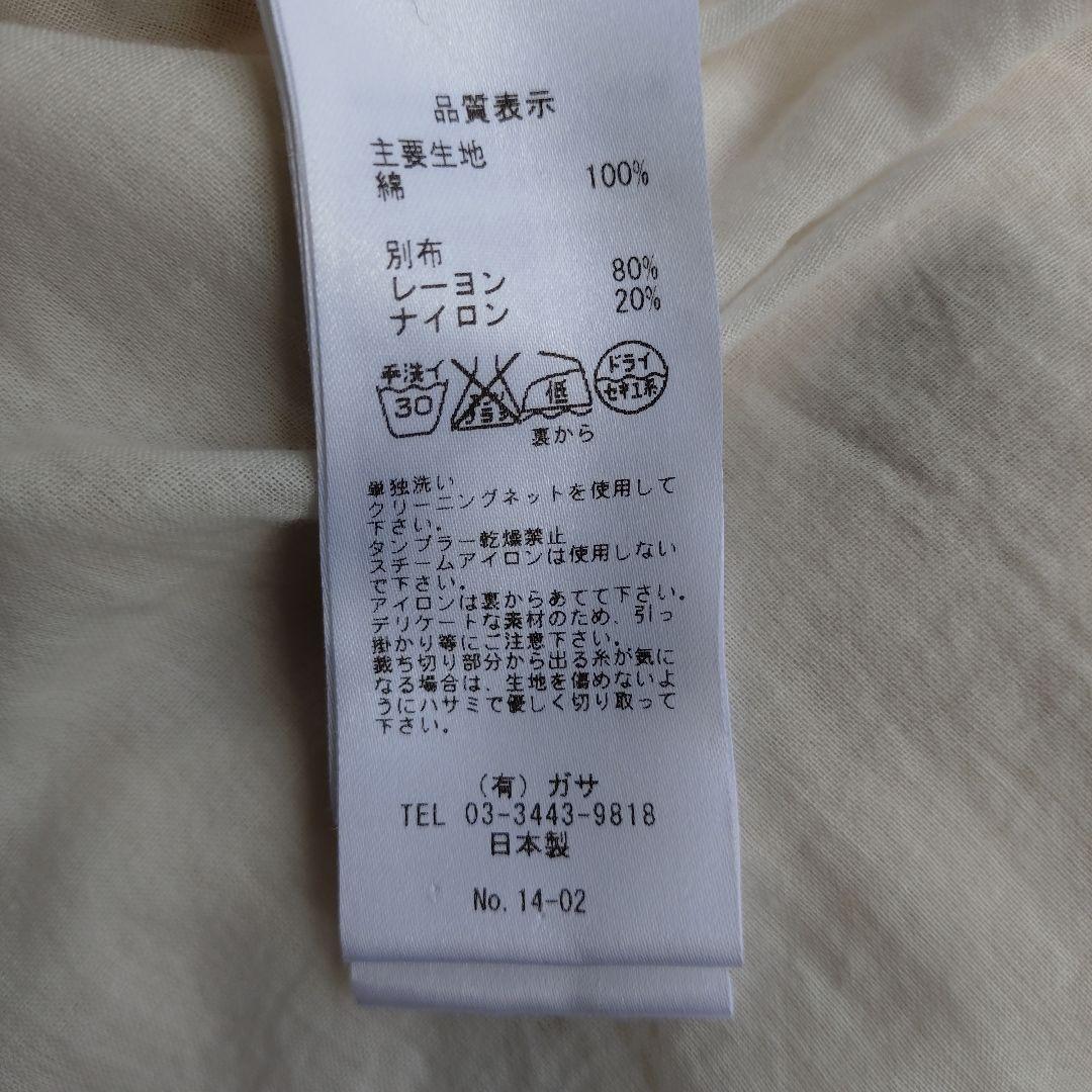 GASAとspologumのコラボ水玉柄のスカート