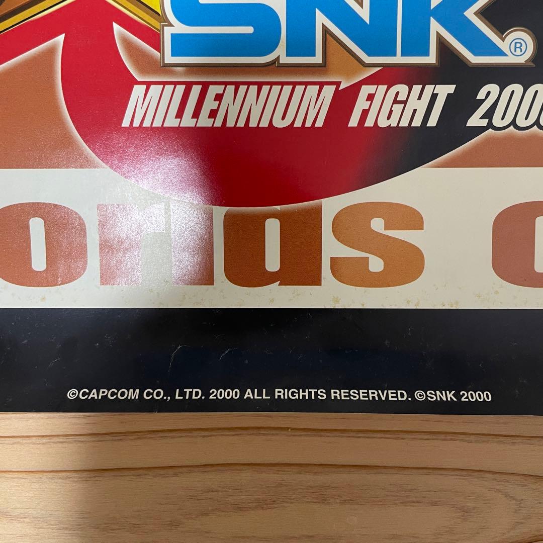 販促用】CAPCOM VS. SNK ドリームキャスト版 ポスター B2 - メルカリ