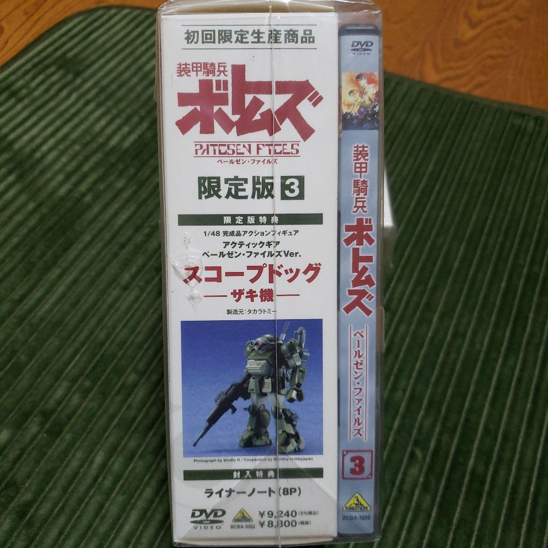 DVD [全6巻セット]装甲騎兵ボトムズ ペールゼン・ファイルズ
