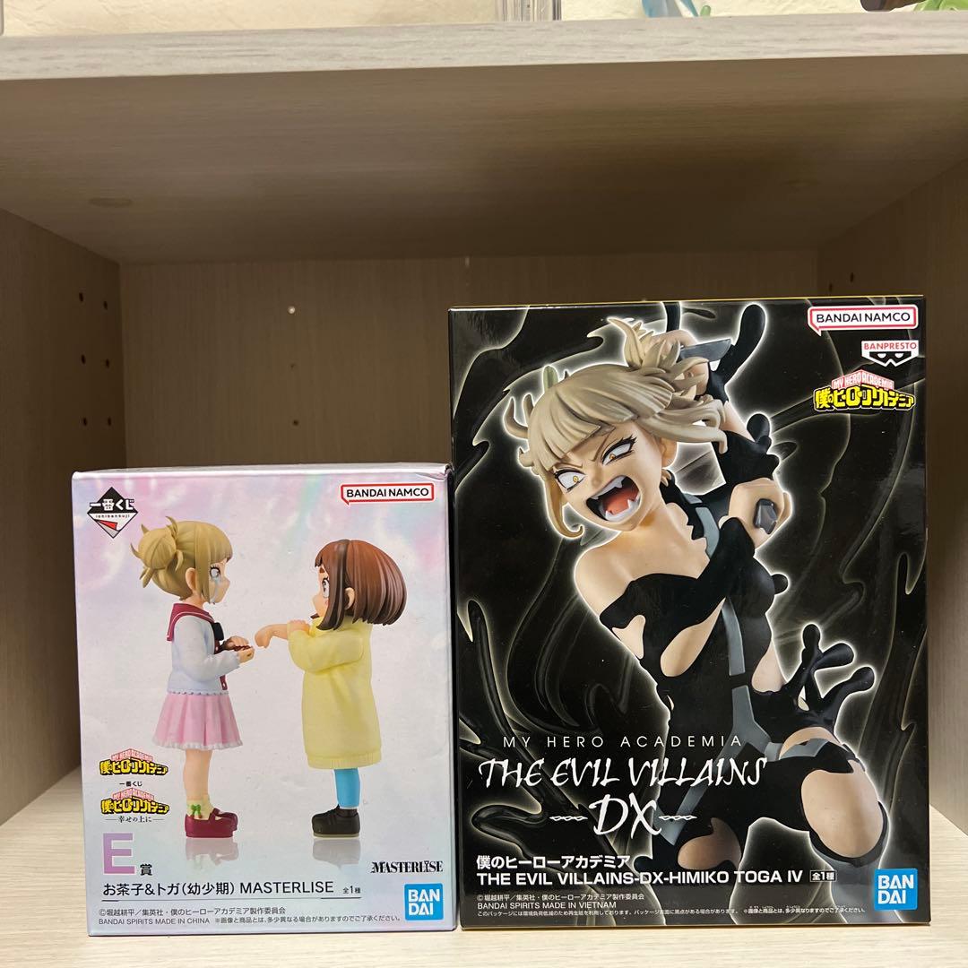 一番くじ 僕のヒーローアカデミア幸せの上に E賞お茶子＆トガ 幼少期