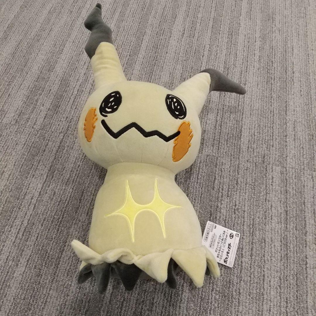 ミミッキュ ぬいぐるみ 約30cm - メルカリ