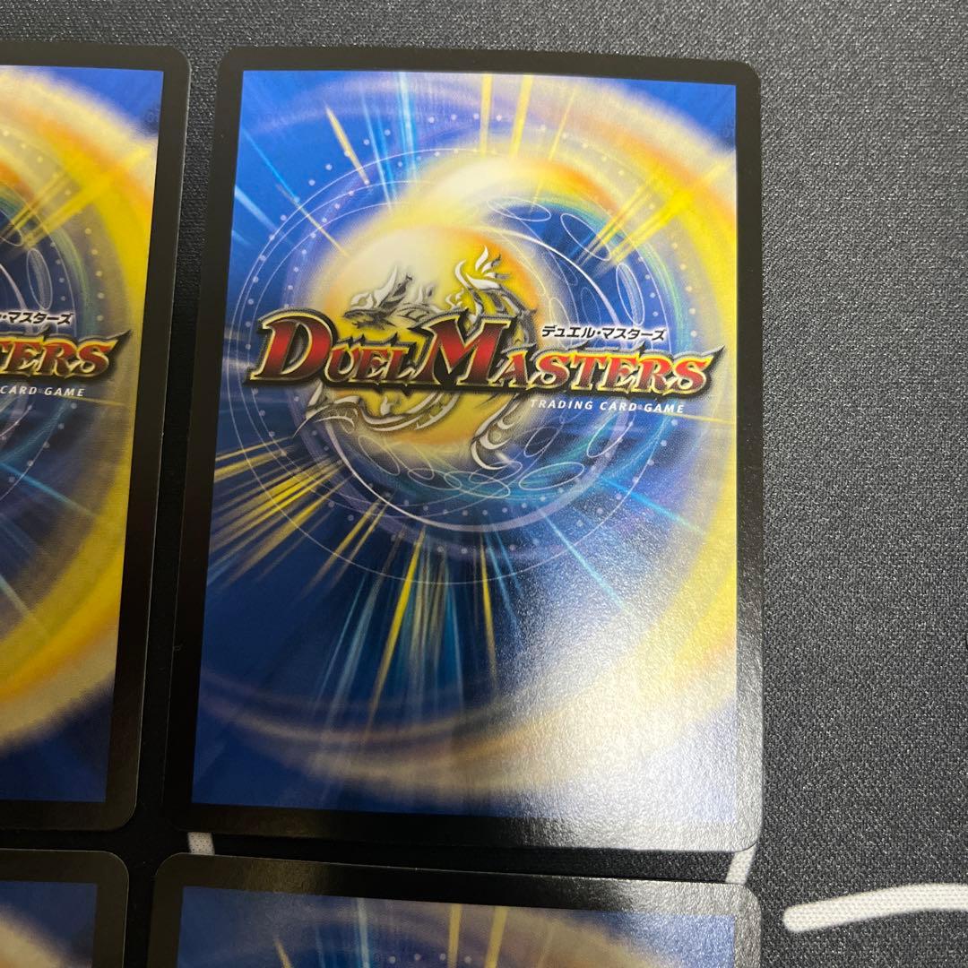 真気楼と誠偽感の決断 パーフェクトペテンシー　四枚