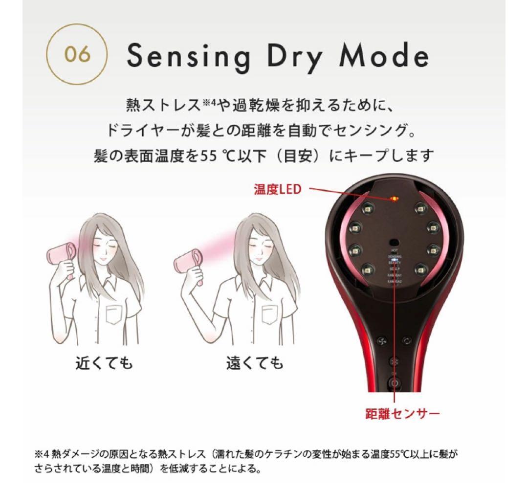 アデランス ヘアドライヤー KAMIGA スカルプケア 赤色LED 青色LED