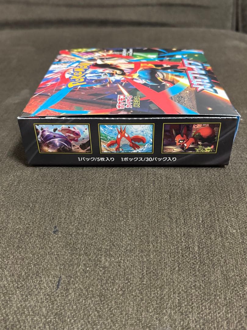 【新品未使用】メガブレイブ,メガシンフォニアセットシュリンク無,ペリペリ有