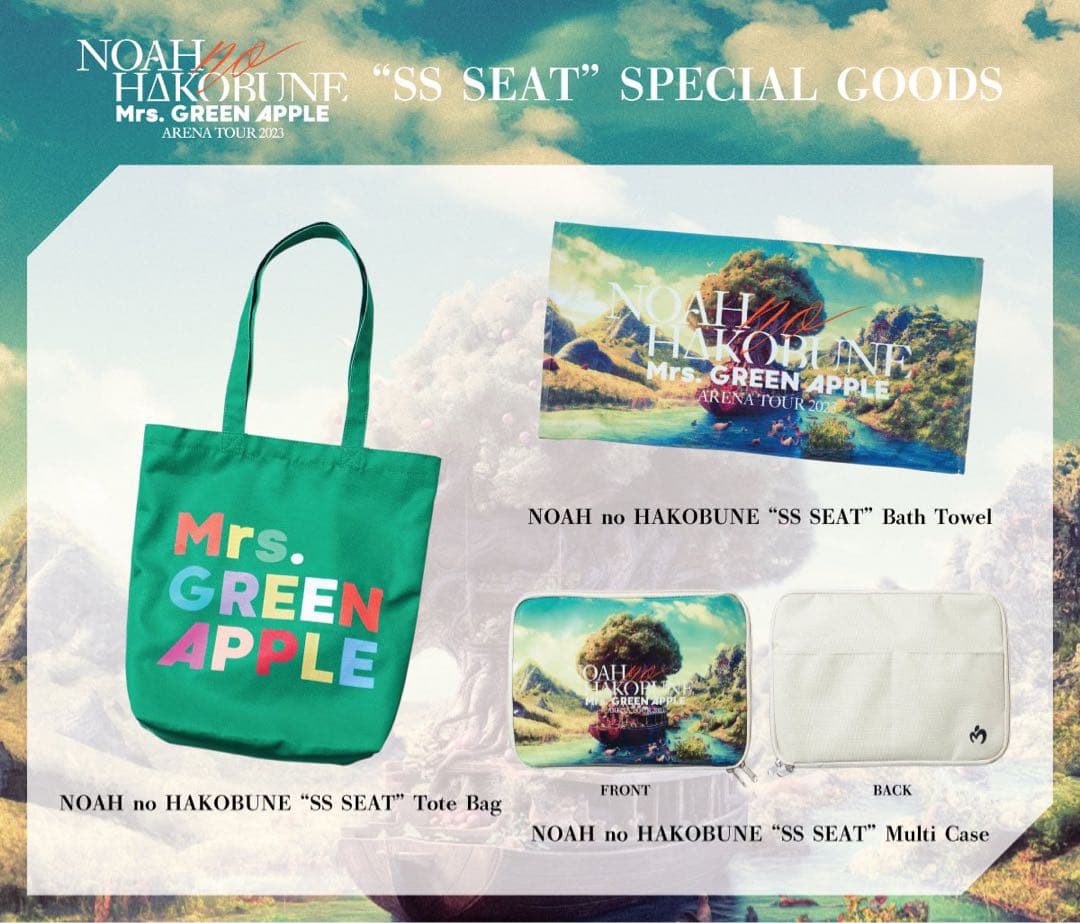 Mrs. GREEN APPLE NOAH no HAKOBUNE SS席特典 - メルカリ