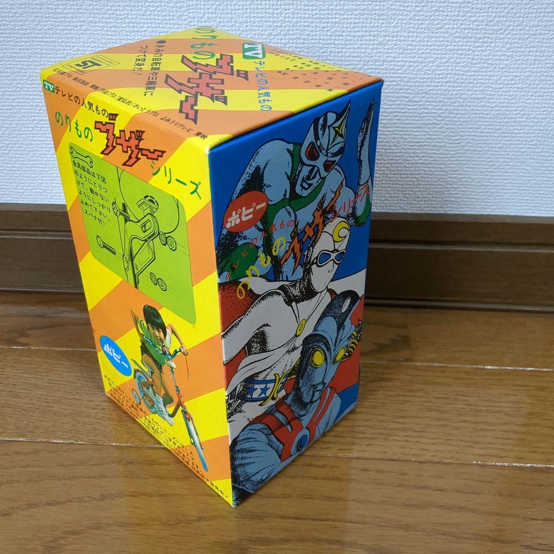 TVのりものブザー 月光仮面 NO 1200