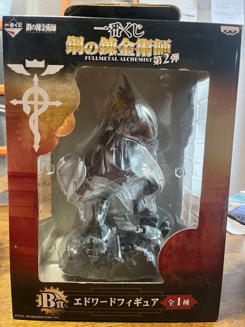 新品・未開封】一番くじ 鋼の錬金術師 第2弾 B賞 エドワード