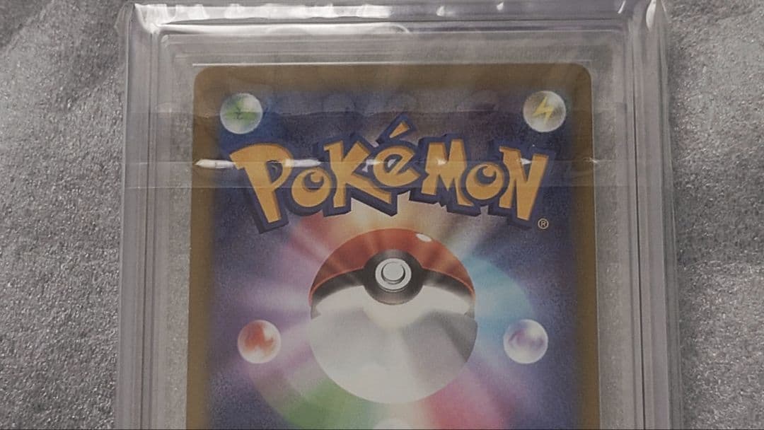 ポケモンカード ルカリオV STAR HR SR ARS10　セット