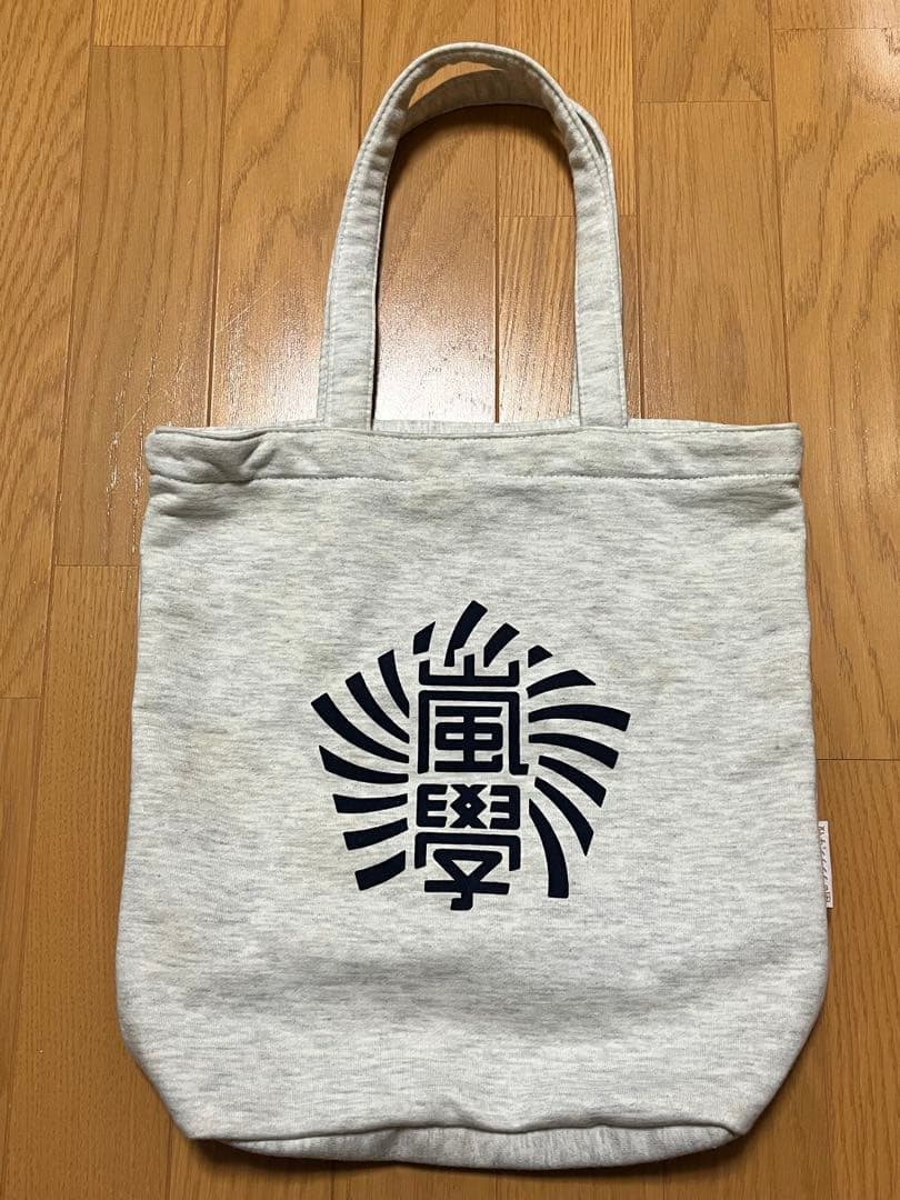 嵐ワクワク学校グッズ トートバッグ 嵐 ワクワク学校 トートバッグ