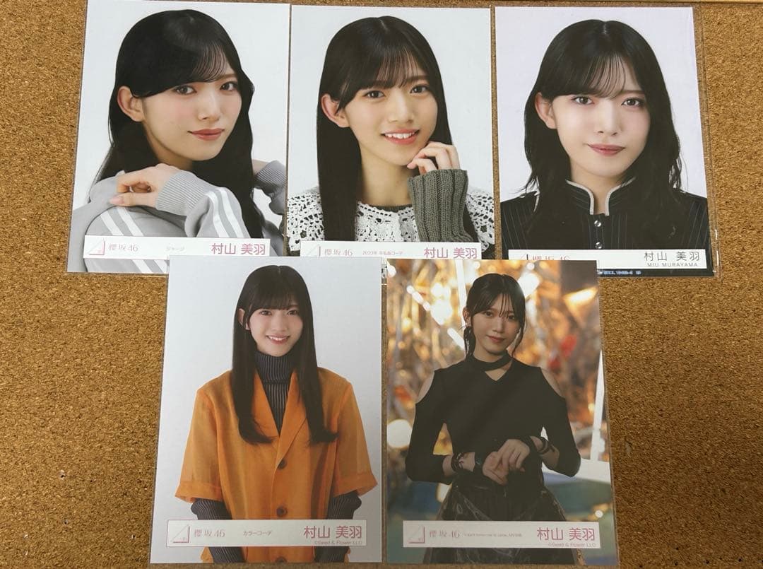 櫻坂46 村山美羽 生写真 まとめ売り - メルカリ