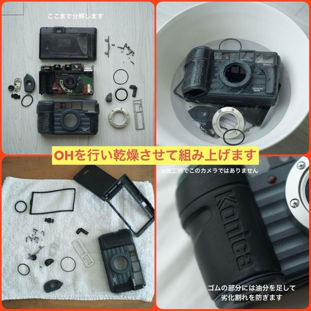 撮影・OH済み】Konica 現場監督35WBコンパクトフィルムカメラ Q