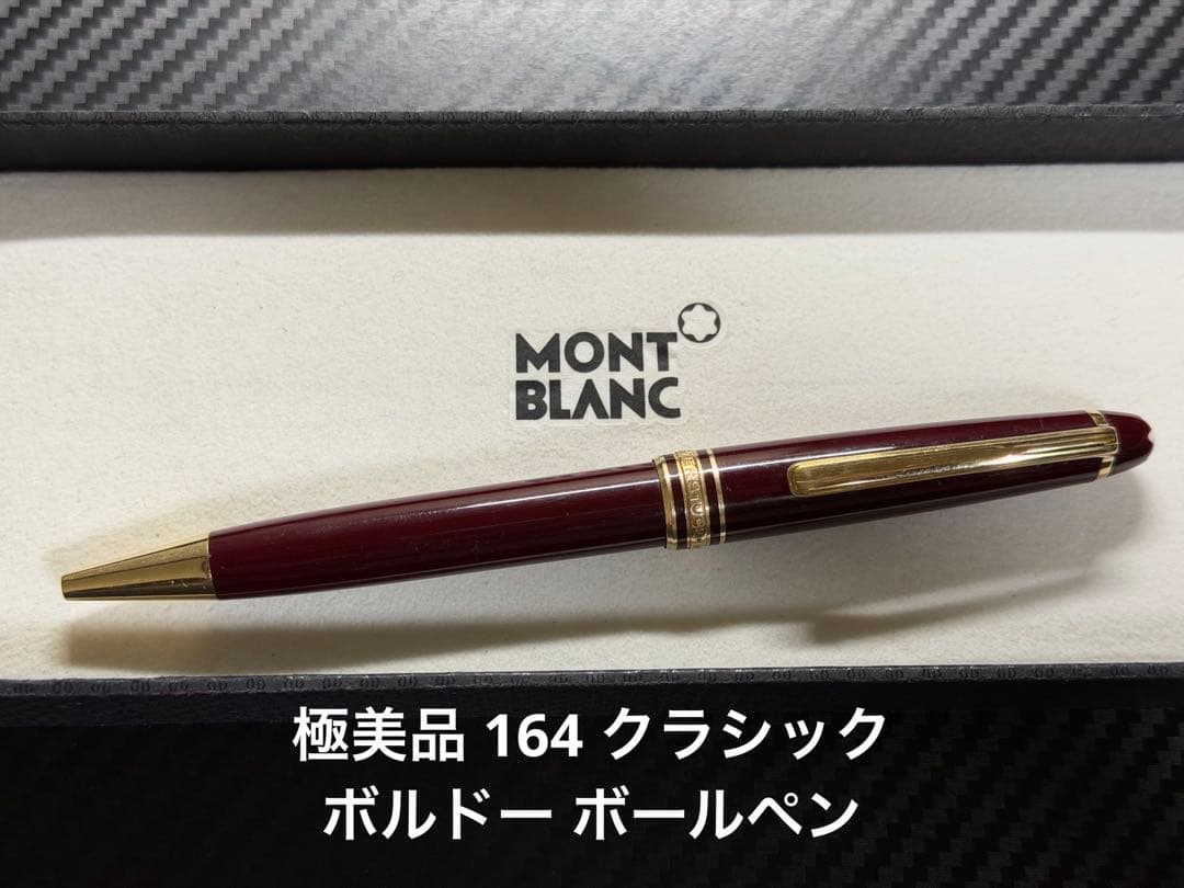 Pentel ケリー SHARP 0.5 黒 10本セット