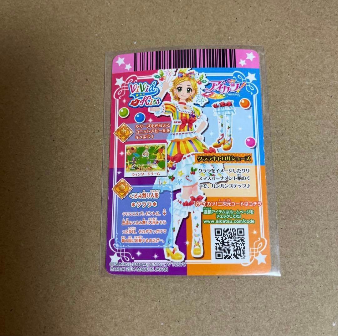 アイカツ！オフィシャルバインダー 未開封 4セット アイカツ