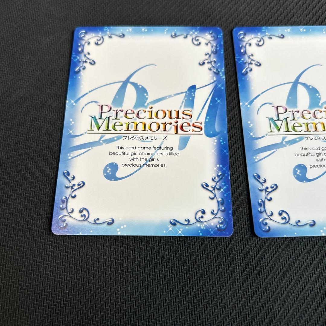 プレシャスメモリーズ　とらドラ　サイン