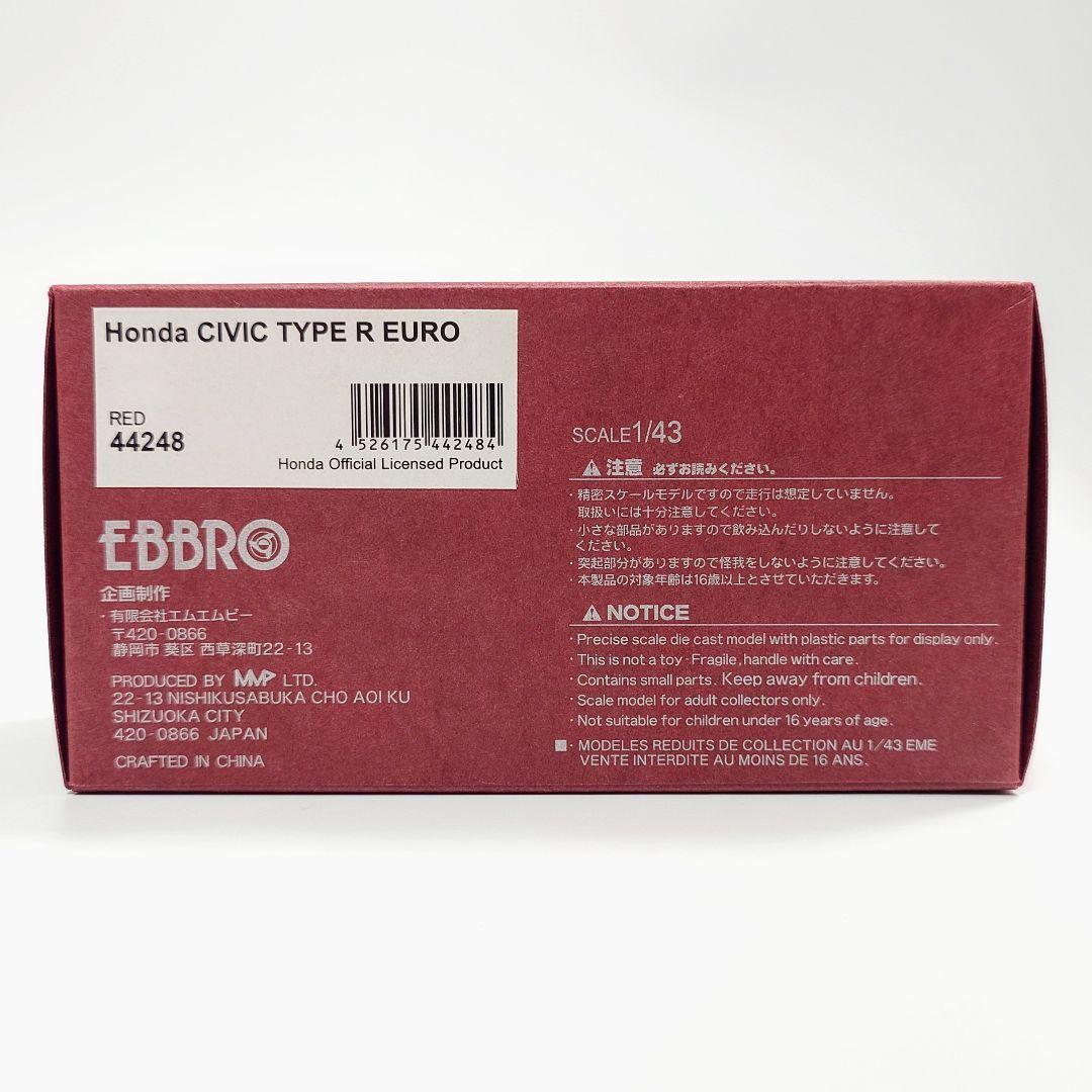 ミニカー EBBRO 1/43 Honda CIVIC TYPE R EURO FN2