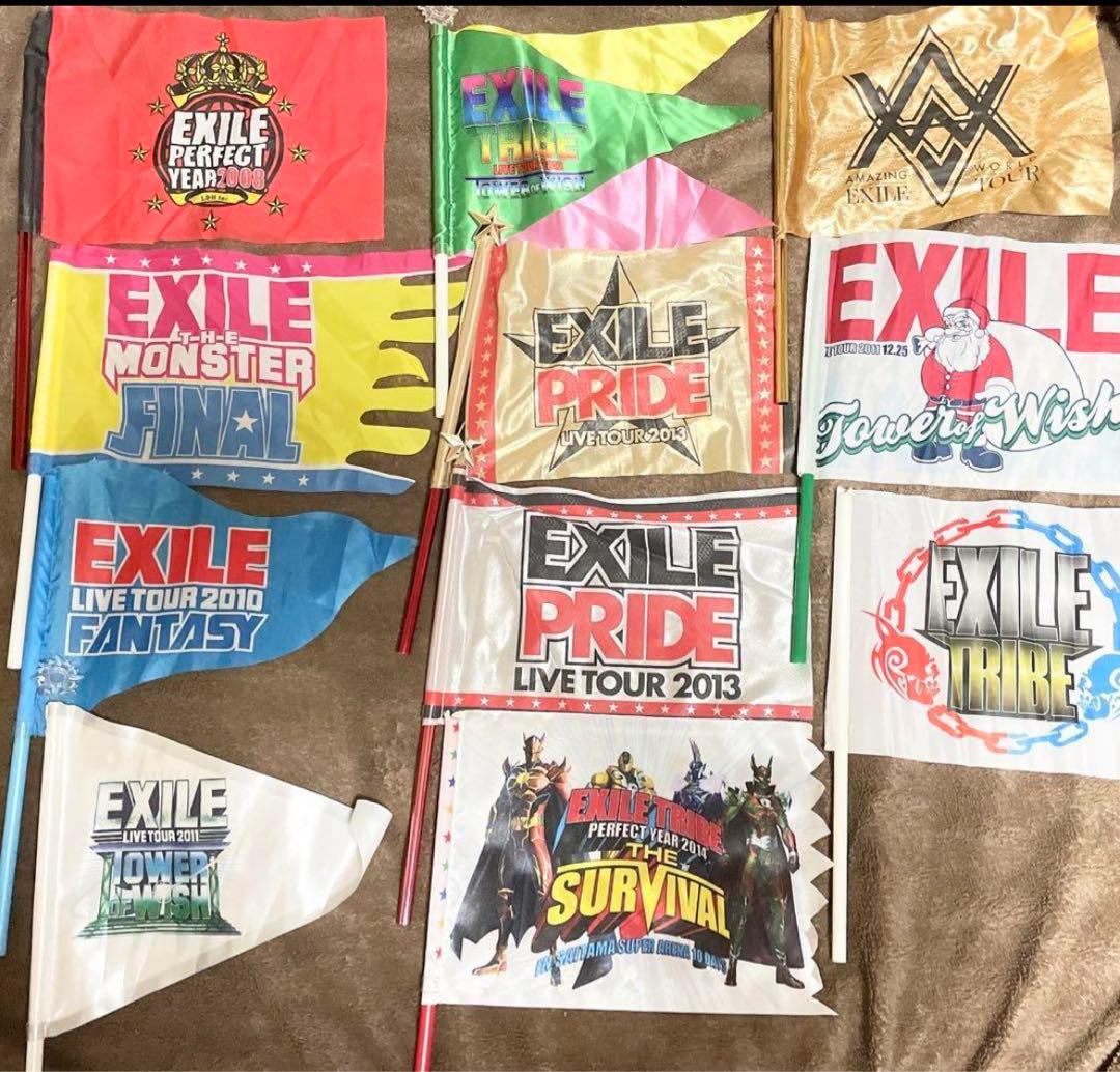 EXILE 三代目 GENE E-girls タオル