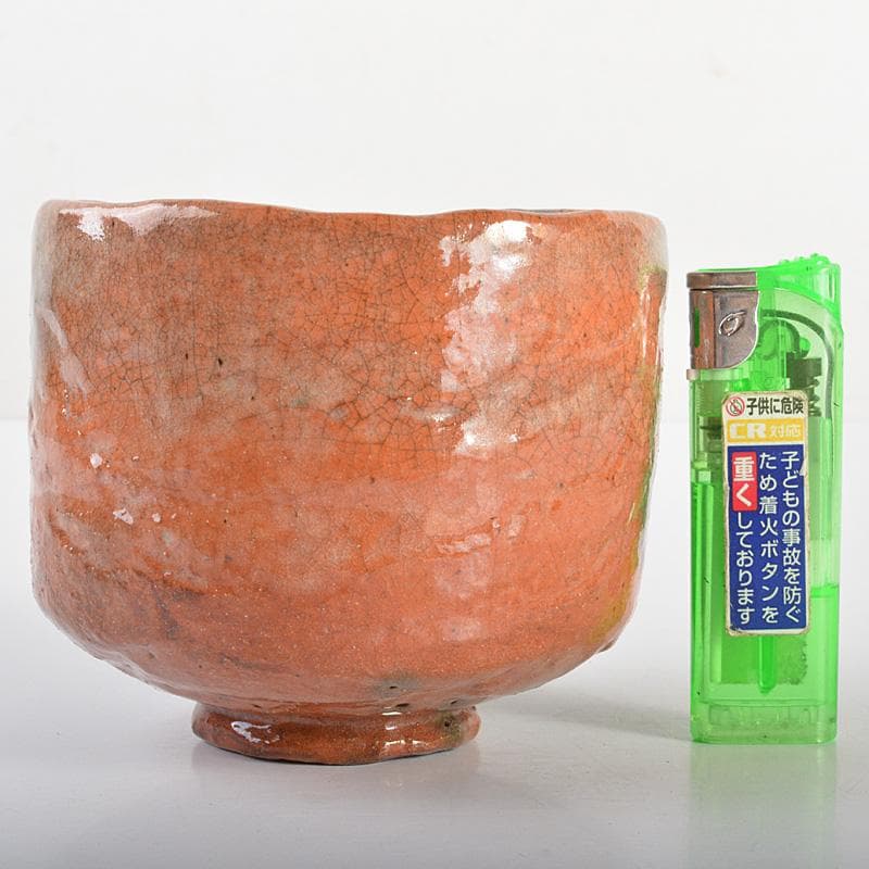 九代楽吉左衛門 了入作 赤楽茶碗 吸江斎箱書 十