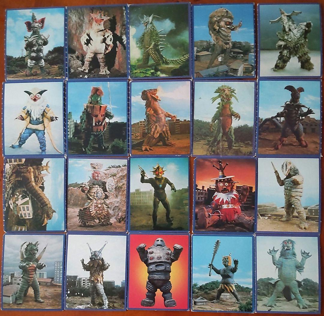 【ロッテ】ウルトラ怪獣カード218枚