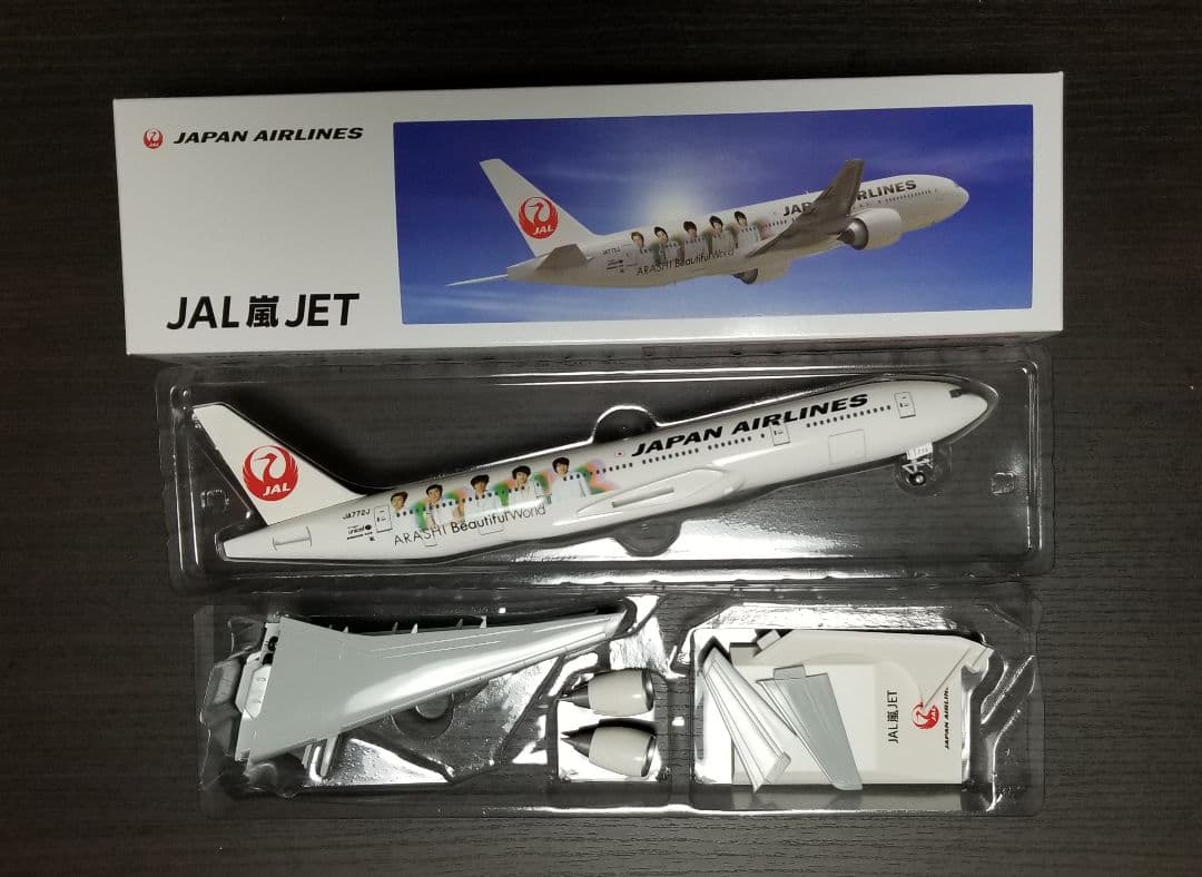 JAL 嵐JET 非売品飛行機模型 2011