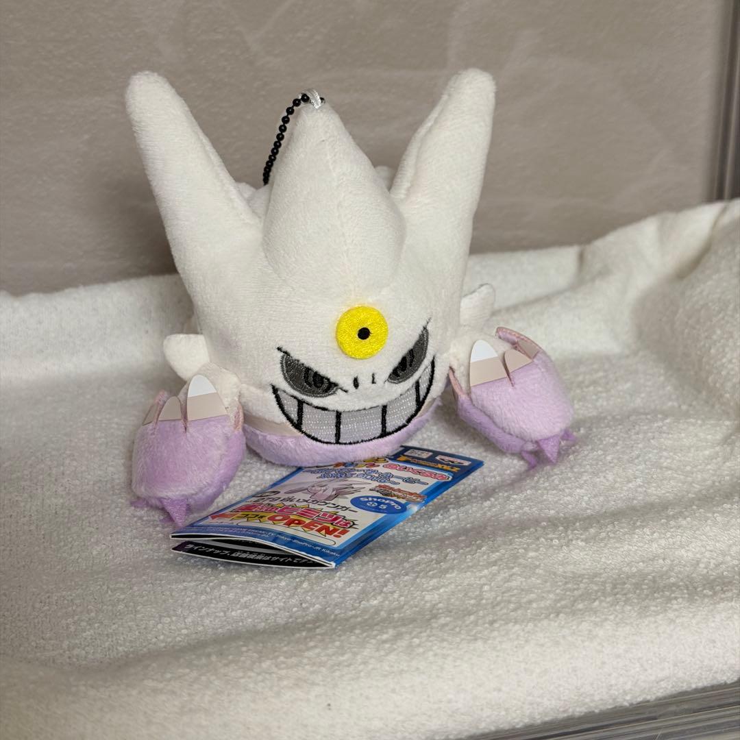 白いメガゲンガー マスコット MYポケモンコレクション ぬいぐるみ