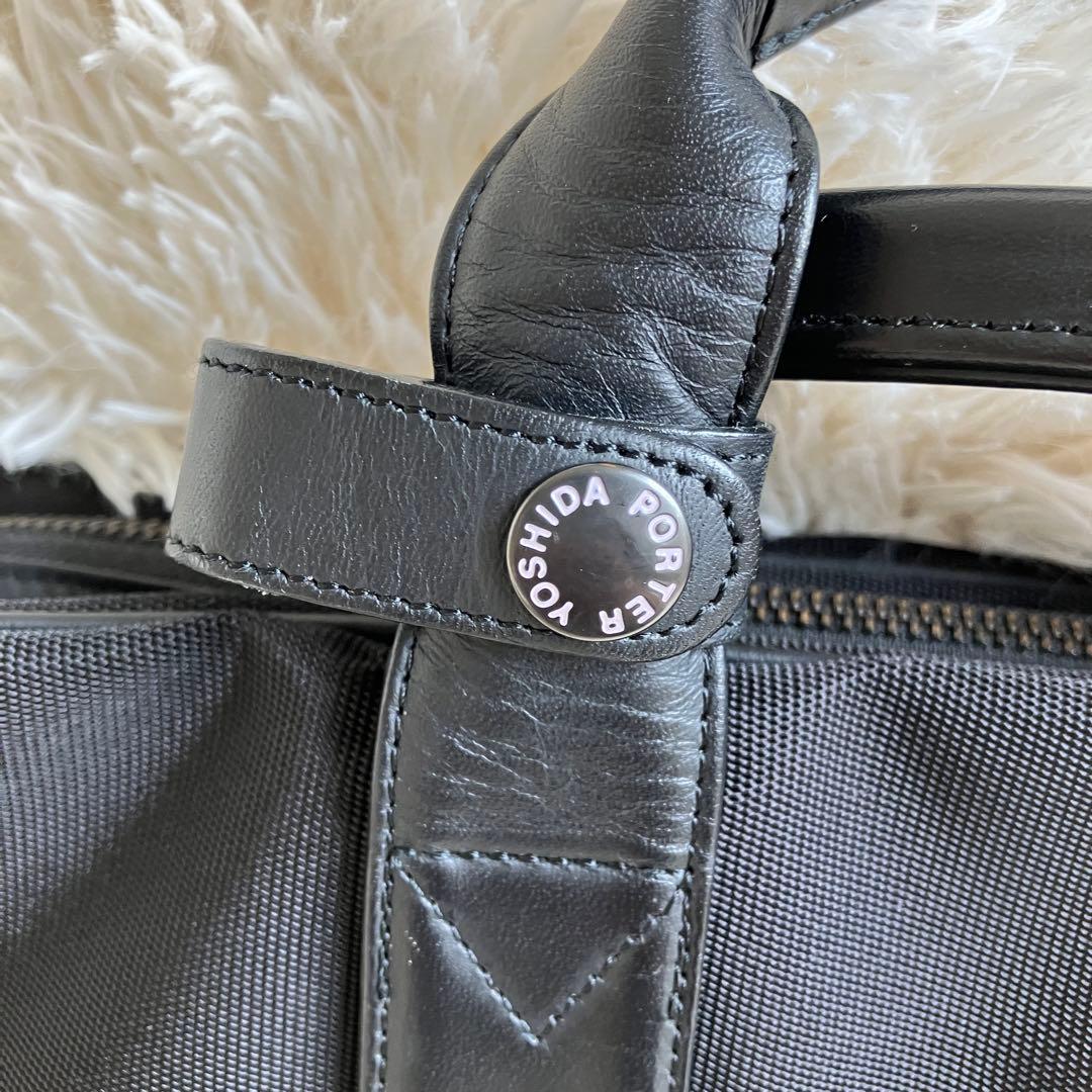 PORTER ポーター 2way ビジネスバッグ ブリーフケース ブラック