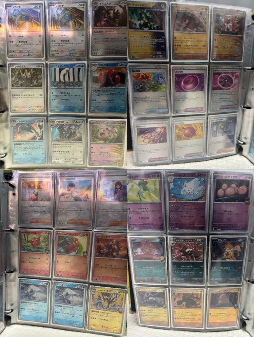 ポケカ断捨離まとめ売り