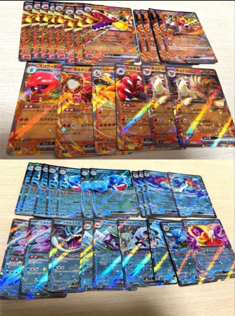 ポケカ断捨離まとめ売り