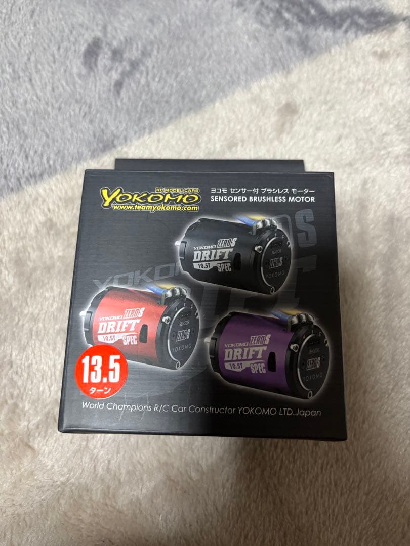 Yokomo ブラシレスESC ブラシレスモーター　ジャイロ　週末特価！