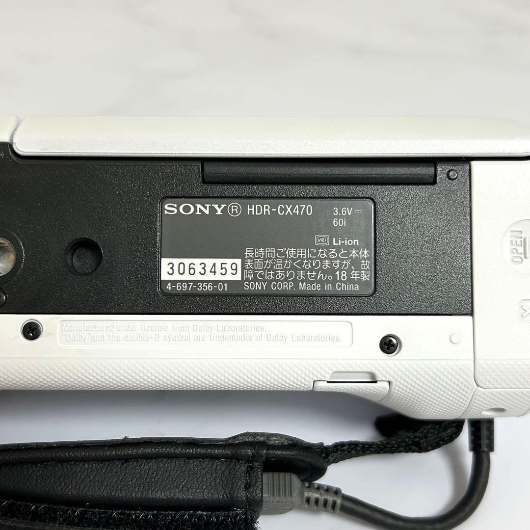 【ほぼ未使用】 SONY HDR-CX470 ビデオカメラ 本体 ホワイト