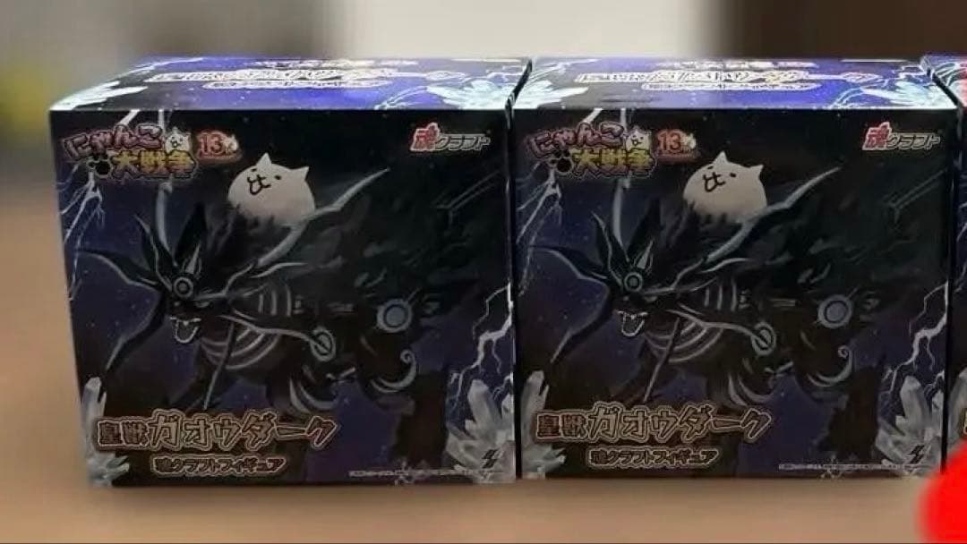 にゃんこ大戦争 皇獣ガオウダーク 魂クラフトフィギュア ナムコ限定　2個セット