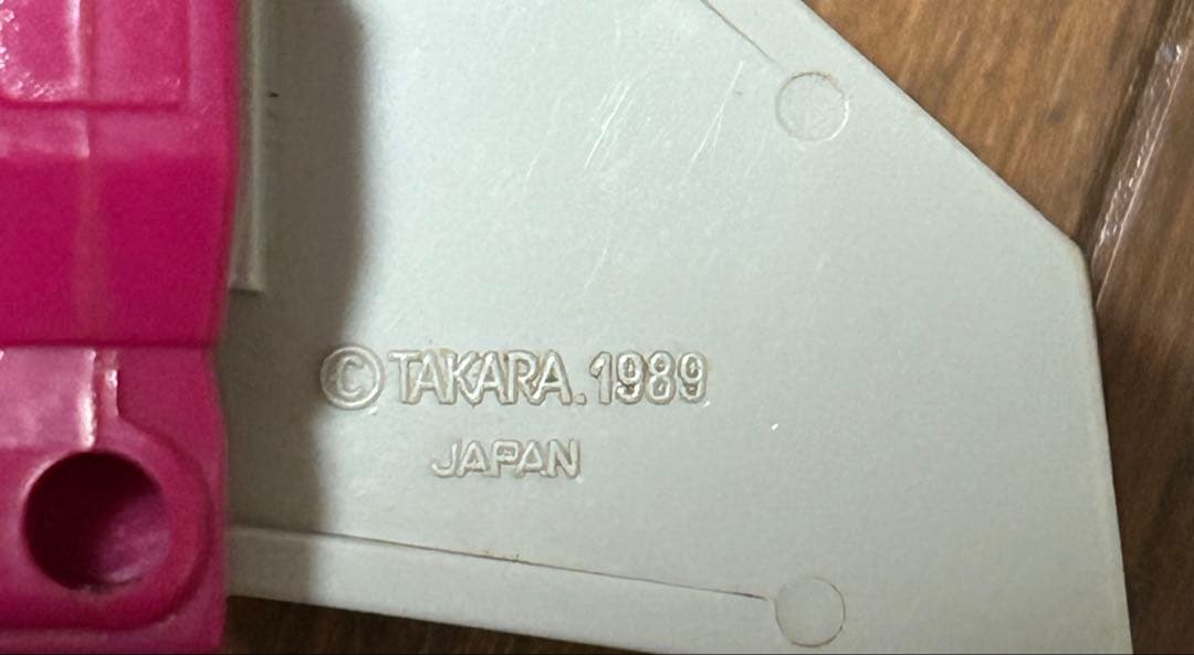 トランスフォーマー ブレストフォース ガイホーク ライオカイザー