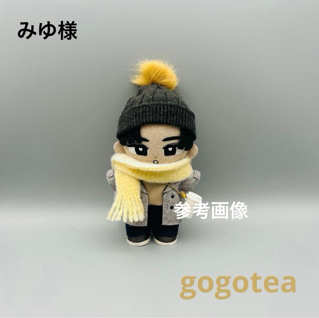 すのチル ぬいぐるみ衣装 午後の紅茶-25冬 目黒蓮 - メルカリ