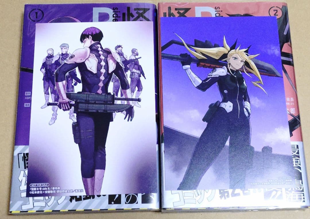 松本直也 怪獣8号 全巻 全16巻 セット 全21冊