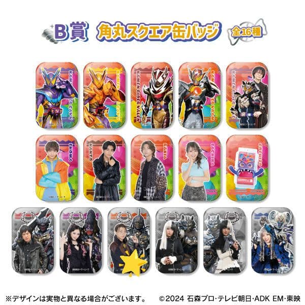 tosくじ 仮面ライダーガヴ ニエルブ 缶バッジ