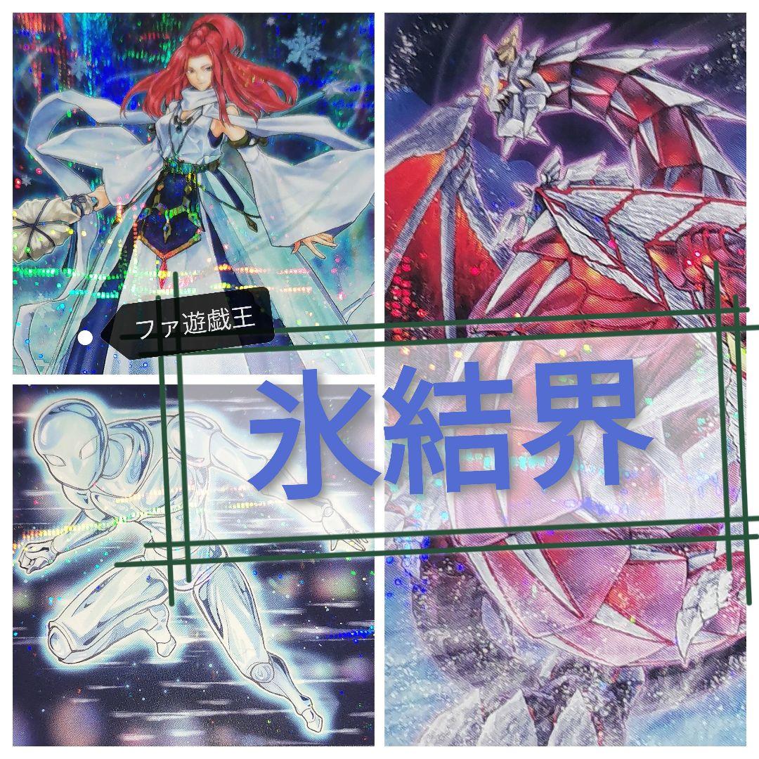 遊戯王OCG デュエルモンスターズ Booster R2 遊戯 ペガサス