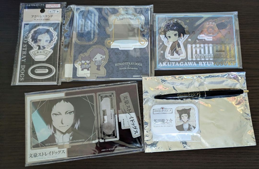文豪ストレイドッグス　芥川龍之介