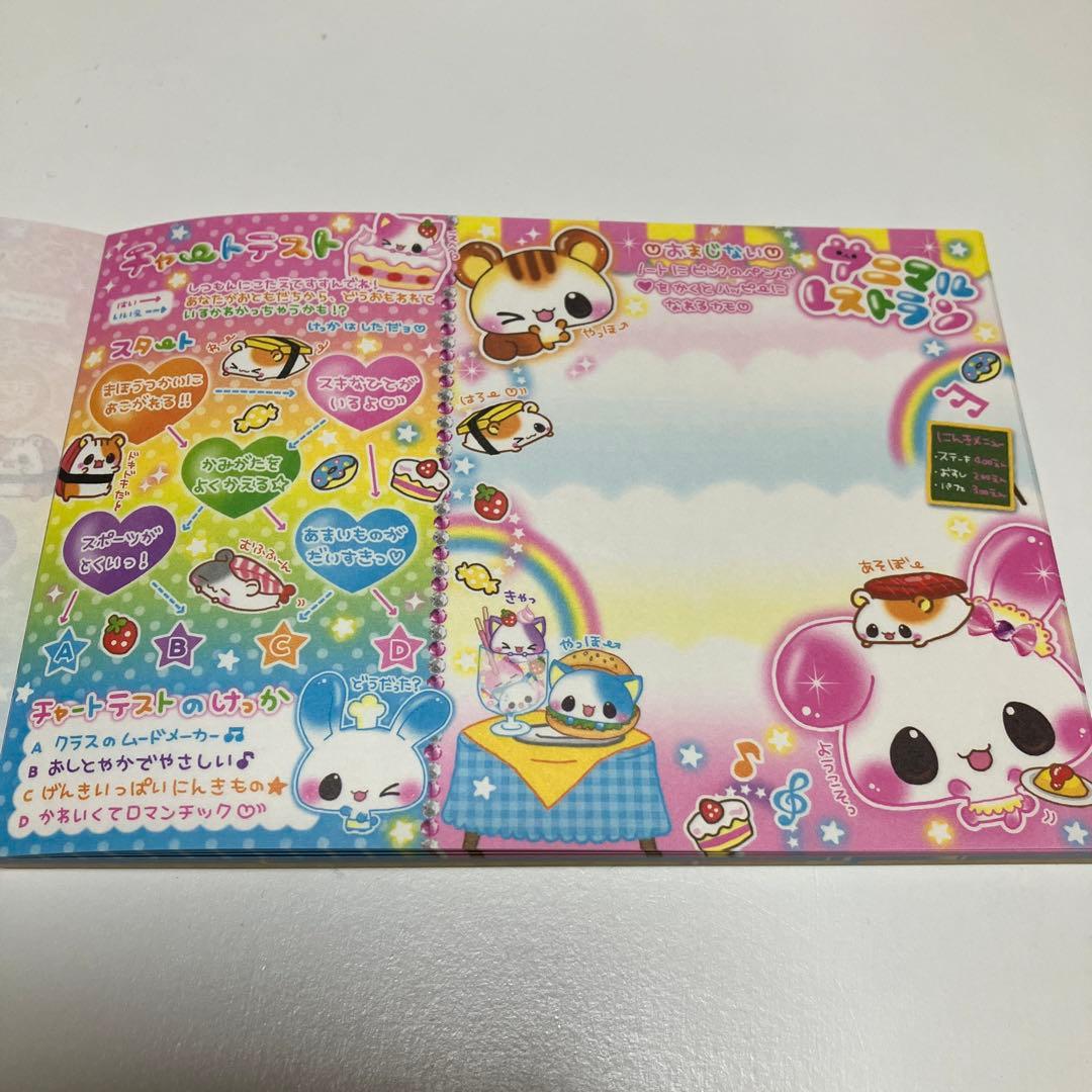 平成レトロ☆アニマルレストラン メモ帳 カミオジャパン レア