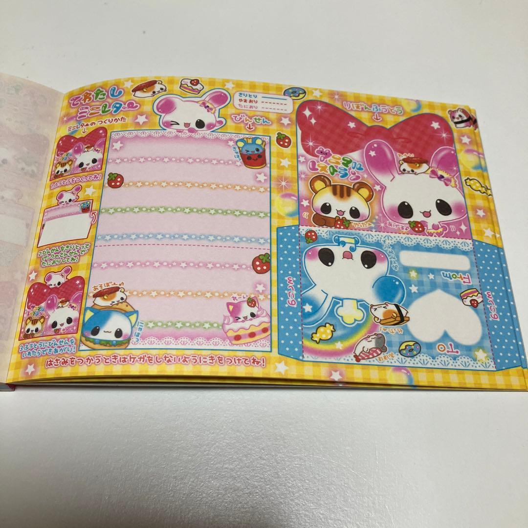 平成レトロ☆アニマルレストラン メモ帳 カミオジャパン レア - メルカリ